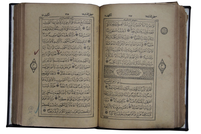 Manuskrip Mushaf Al-Qur'an (Hanya Juz 16-30)